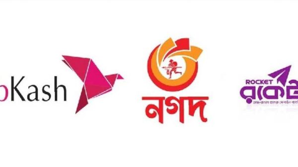বিকাশ-নগদ-রকেটে টাকা পাঠানোর বাধা শেষ হলো