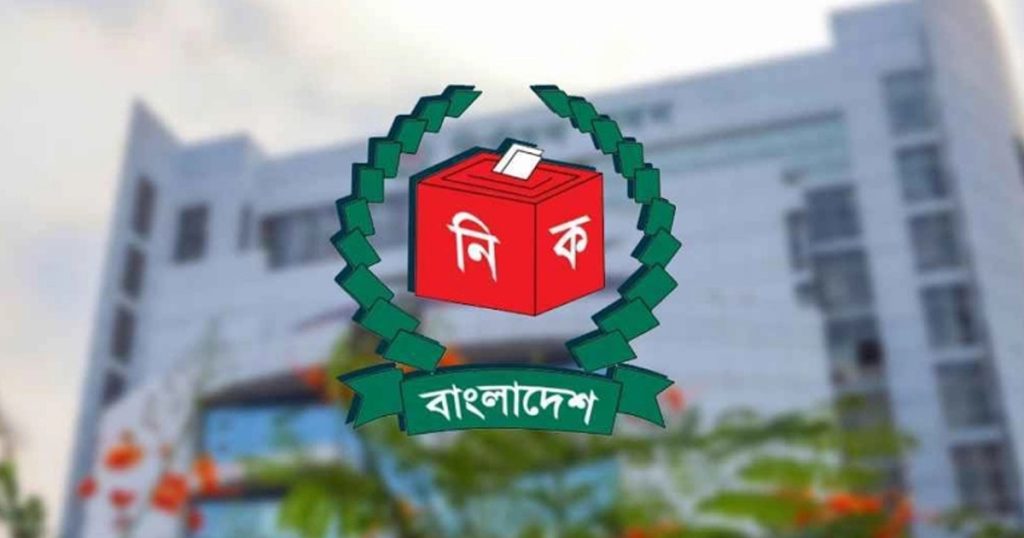 ভোট সুষ্ঠু হওয়ায় শুক্রবার বিশেষ দোয়ার অনুরোধ ইসির