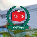 ভোট সুষ্ঠু হওয়ায় শুক্রবার বিশেষ দোয়ার অনুরোধ ইসির