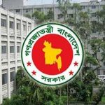 রমজানে অফিসের নতুন সময় নির্ধারণ