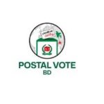 রিটার্নিং কর্মকর্তার কাছে পৌঁছেছে প্রায় সাড়ে ১১ লাখ পোস্টাল ব্যালট