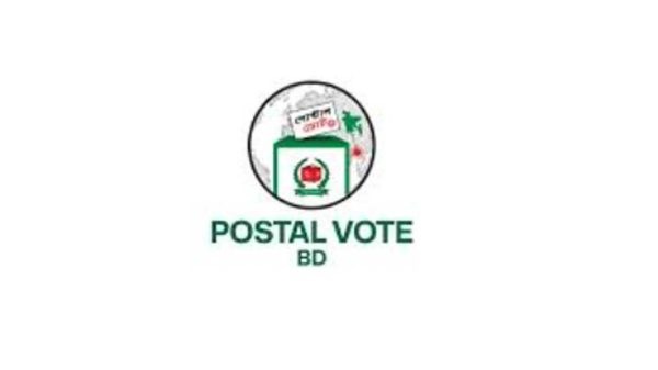 রিটার্নিং কর্মকর্তার কাছে পৌঁছেছে প্রায় সাড়ে ১১ লাখ পোস্টাল ব্যালট