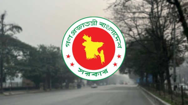 শুরু হলো টানা ৪ দিনের সরকারি ছুটি