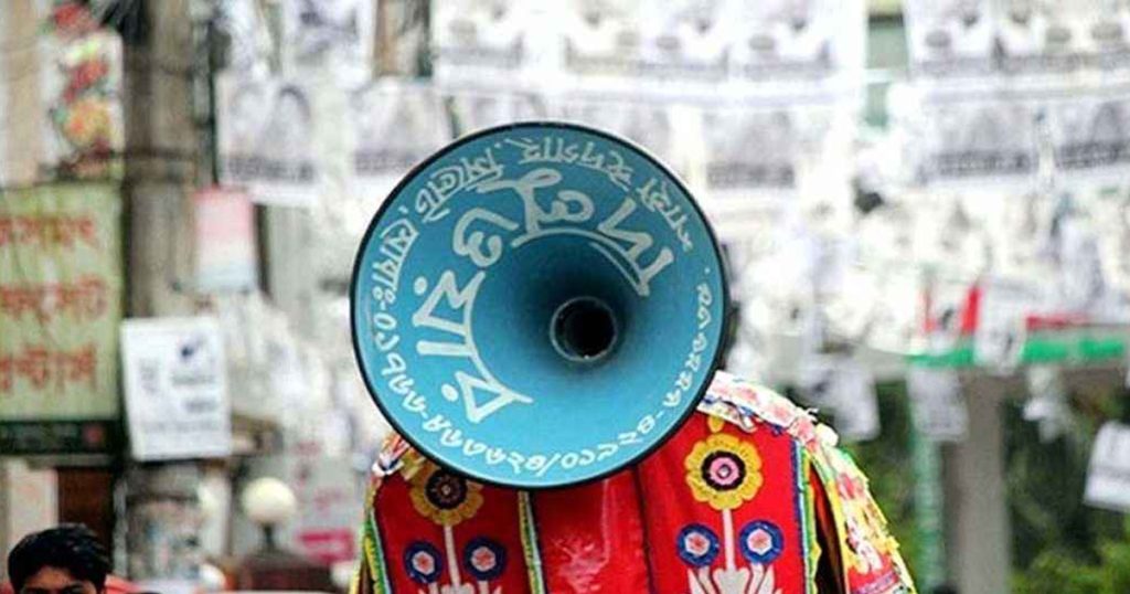 শেষ হলো নির্বাচনি প্রচারণা শেষ হলো নির্বাচনি প্রচারণা