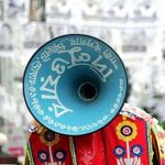 শেষ হলো নির্বাচনি প্রচারণা