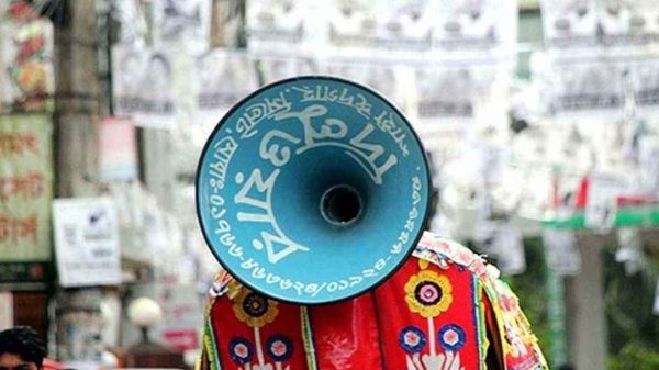 শেষ হলো নির্বাচনি প্রচারণা