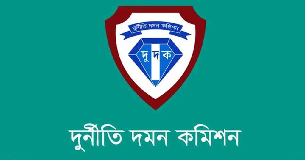 পদত্যাগ করলেন দুদক চেয়ারম্যান ও দুই কমিশনার 