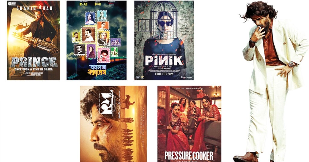 ঈদ সিনেমার আনুষ্ঠানিক প্রচার শুরু