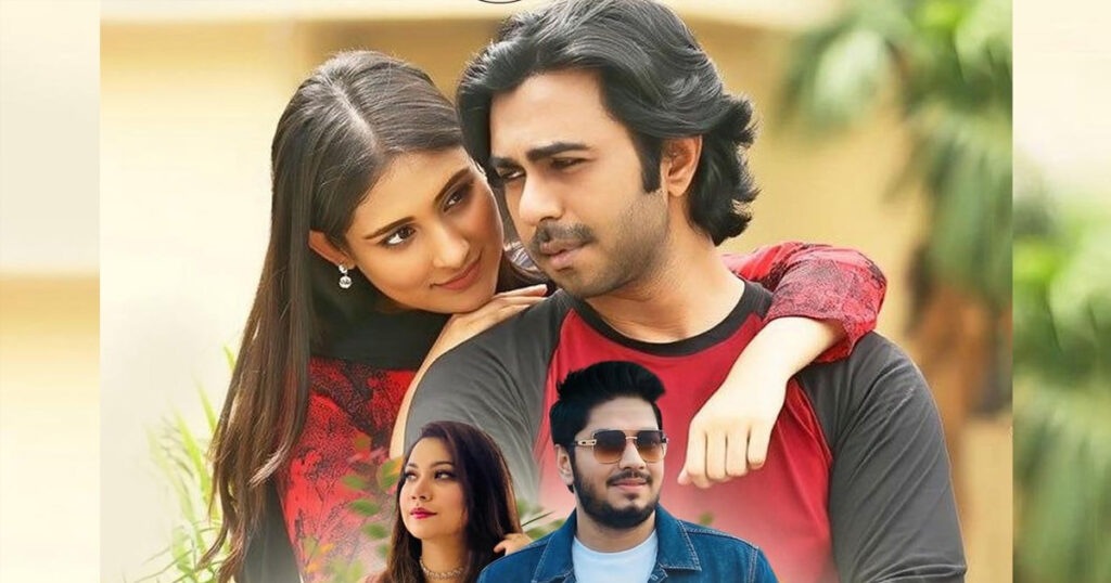 ঈদে ফাহিম-নাবিলার ‘ভালো থাকে মন’