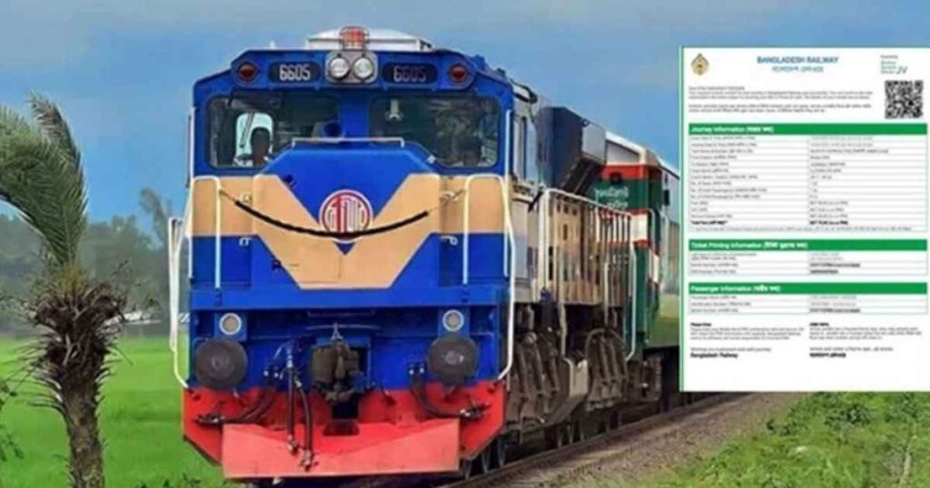 ঈদে ফিরতি ট্রেনযাত্রার টিকিট বিক্রি শুরু ঈদে ফিরতি ট্রেনযাত্রার টিকিট বিক্রি শুরু