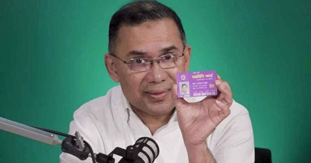 প্রধানমন্ত্রী তারেক রহমানের ‘ফ্যামিলি কার্ড’ নিয়ে নতুন খবর 