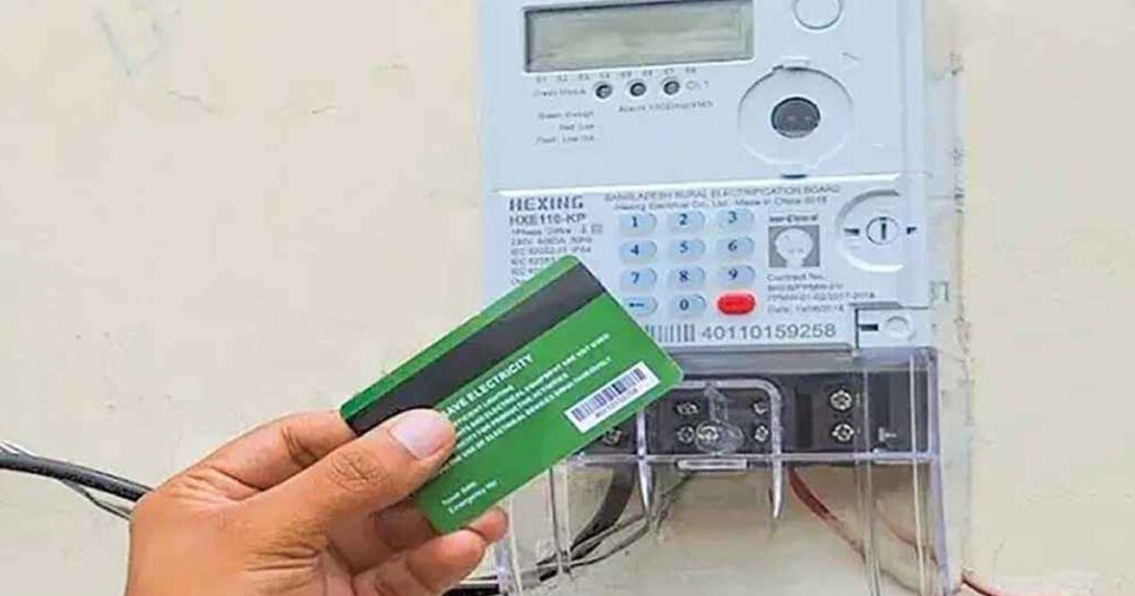 প্রিপেইড মিটারের মাসিক চার্জ তুলে দিচ্ছে সরকার