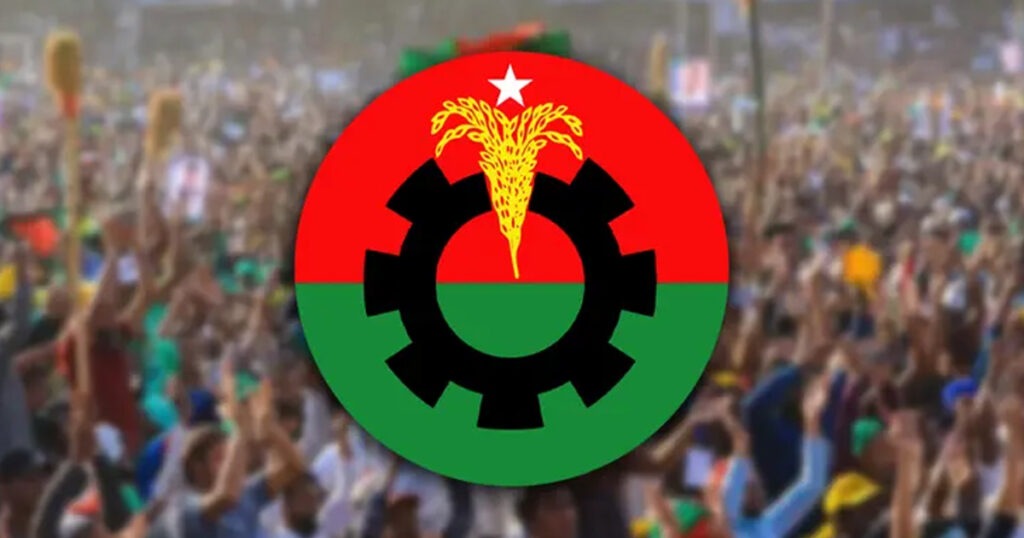 বিএনপির নতুন কর্মসূচি ঘোষণা বিএনপির নতুন কর্মসূচি ঘোষণা