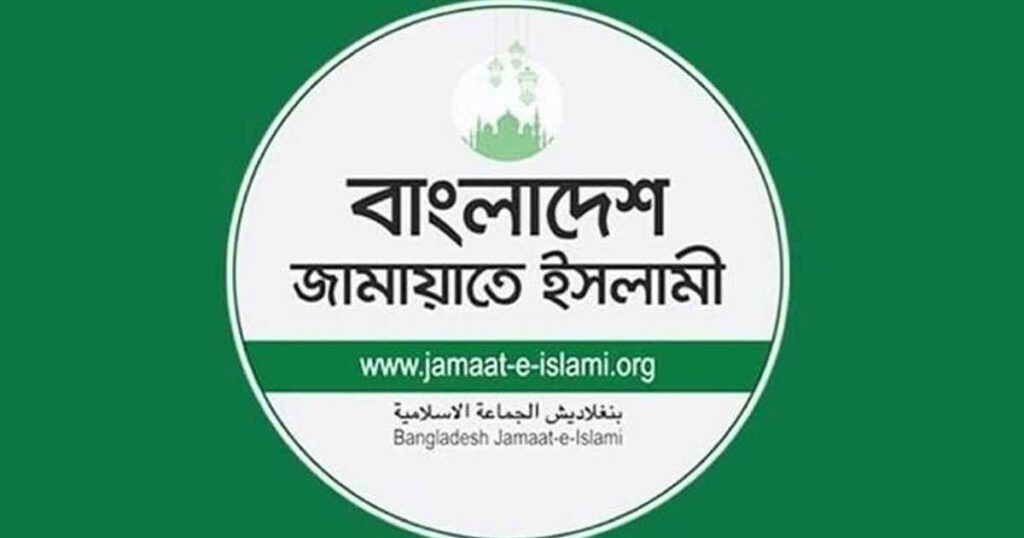 হঠাৎ বিক্ষোভের ডাক জামায়াতের