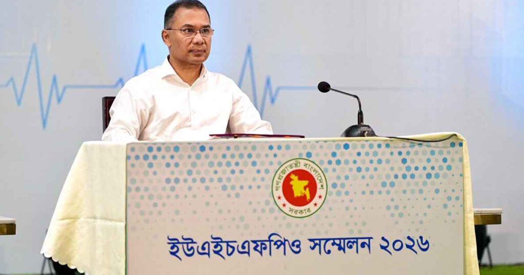 ইউএইচএফপিও সম্মেলনে যোগ দিলেন প্রধানমন্ত্রী