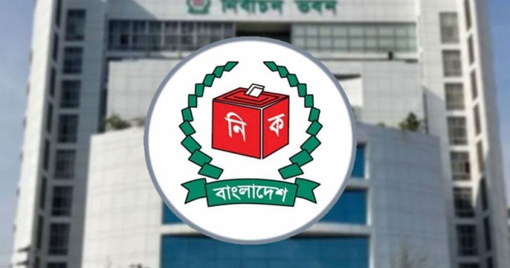 ইউনিয়ন পরিষদ দিয়ে শুরু হচ্ছে স্থানীয় সরকার নির্বাচন