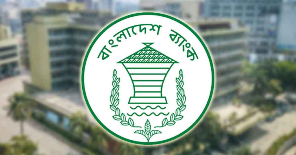 এক ঘণ্টা কমিয়ে ব্যাংক লেনদেন ১০টা থেকে ৩টা