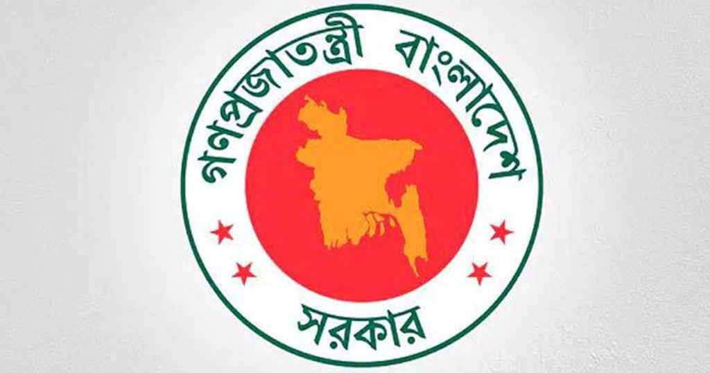 একটি জাতীয় দিবসের তারিখ পরিবর্তন করল সরকার 