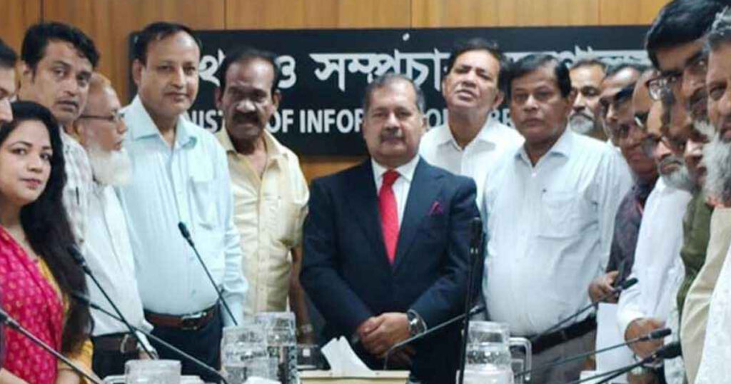 তথ্যমন্ত্রীর সঙ্গে দুই সংগঠনের প্রতিনিধি দলের সাক্ষাৎ