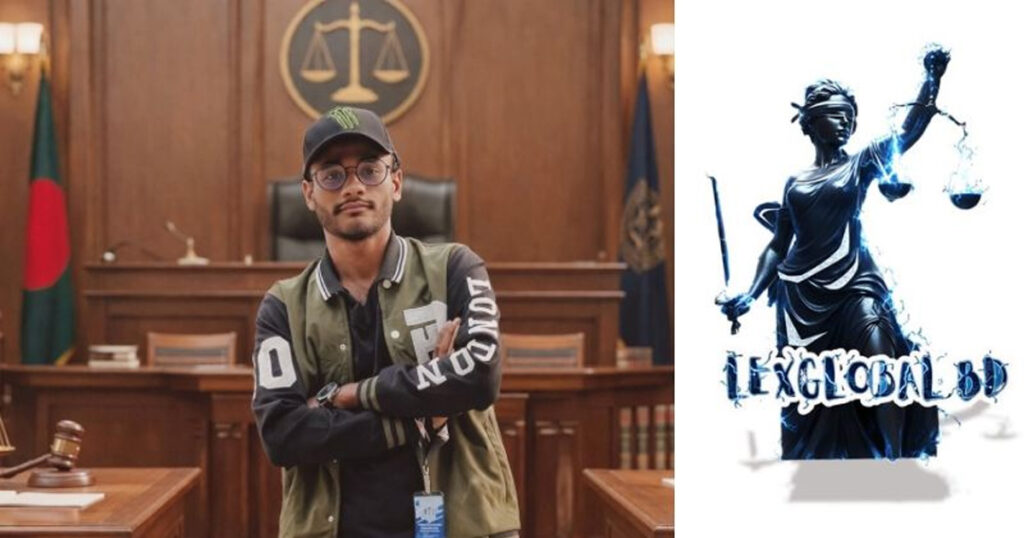 বিচারব্যবস্থায় এআই প্রযুক্তির ছোঁয়া: রাজশাহীর নাহিদের উদ্ভাবন ‘লেক্সগ্লোবাল বিডি’ বিচারব্যবস্থায় এআই প্রযুক্তির ছোঁয়া: রাজশাহীর নাহিদের উদ্ভাবন ‘লেক্সগ্লোবাল বিডি’