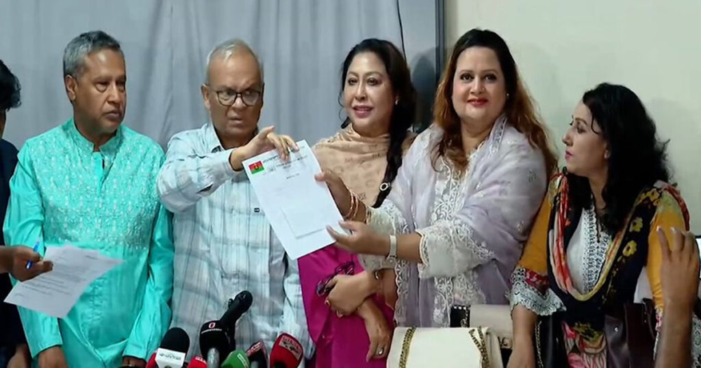 সংরক্ষিত আসনে বিএনপির মনোনয়ন ফরম বিক্রি শুরু