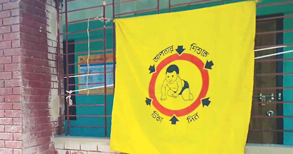 সারাদেশে হামের টিকাদানের তারিখ ঘোষণা সারাদেশে হামের টিকাদানের তারিখ ঘোষণা