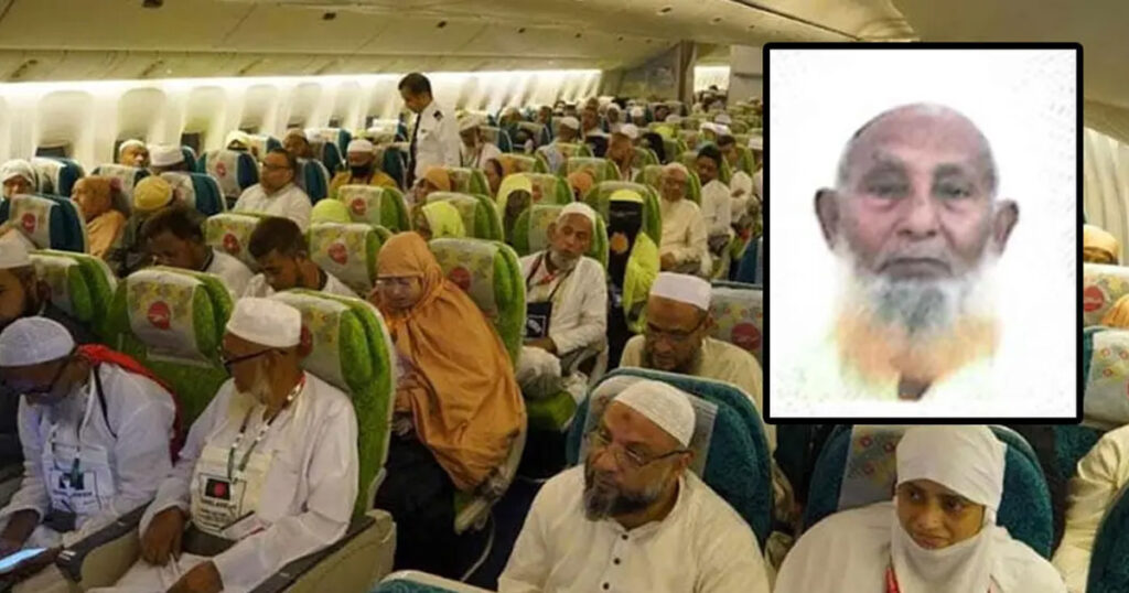 সৌদি আরব পৌঁছেছেন ২০৫৫৩ হজযাত্রী, একজনের মৃত্যু