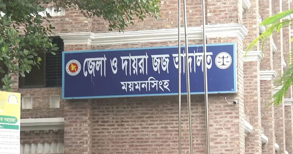 ‎ময়মনসিংহে শিক্ষার্থী হত্যা মামলায় ৭ জনের ফাঁসি