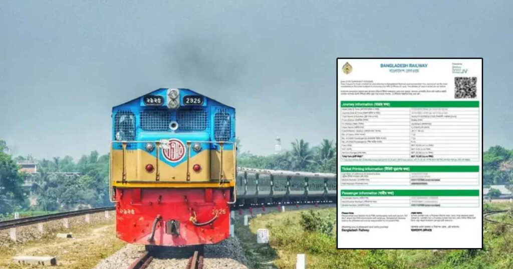 আজ শুরু হচ্ছে ২৬ মে’র ট্রেনের অগ্রিম টিকিট বিক্রি