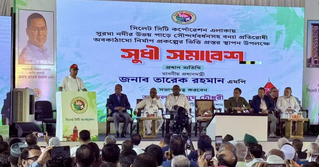দ্রুত সময়ের মধ্যে সিলেটের আইটি পার্ক চালু হবে: তারেক রহমান