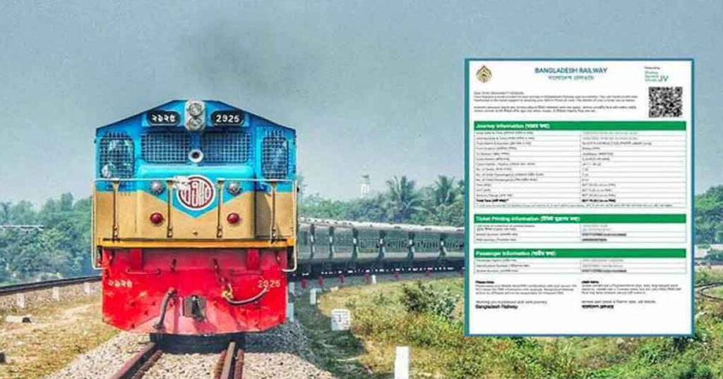 আজ বিক্রি হচ্ছে ১ জুনের ট্রেনের ফিরতি টিকিট