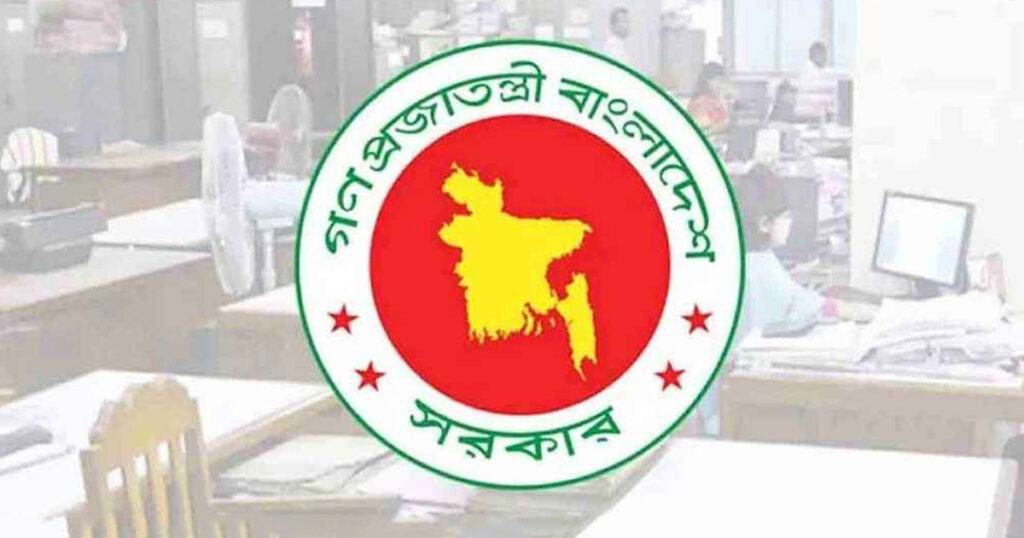 ঈদুল আজহা উপলক্ষে একটি সাপ্তাহিক ছুটি বাতিল