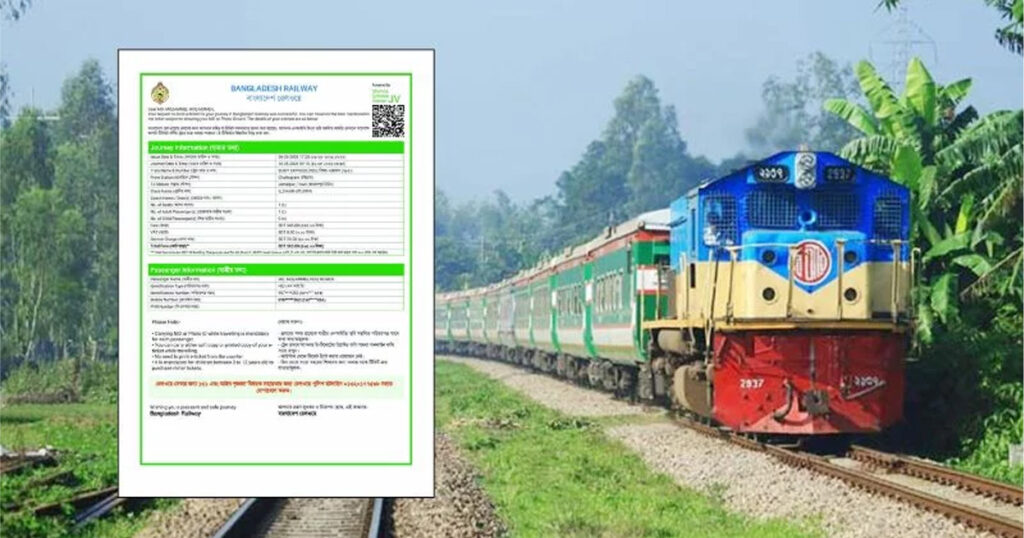 ঈদুল আজহা উপলক্ষে ২৩ মে’র ট্রেনের টিকিট বিক্রি শুরু