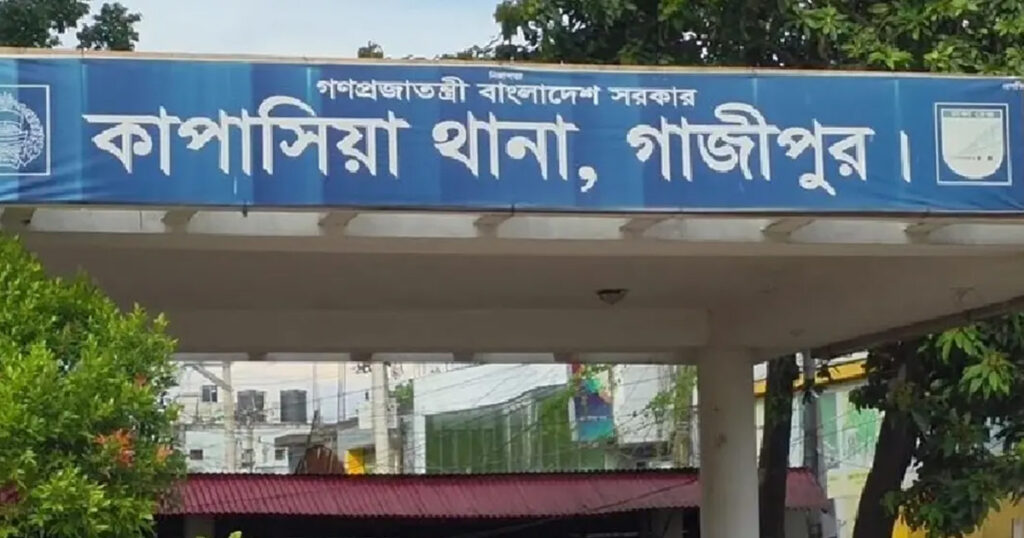 কাপাসিয়ায় একই পরিবারের ৫ জনকে গলা কেটে হত্যা