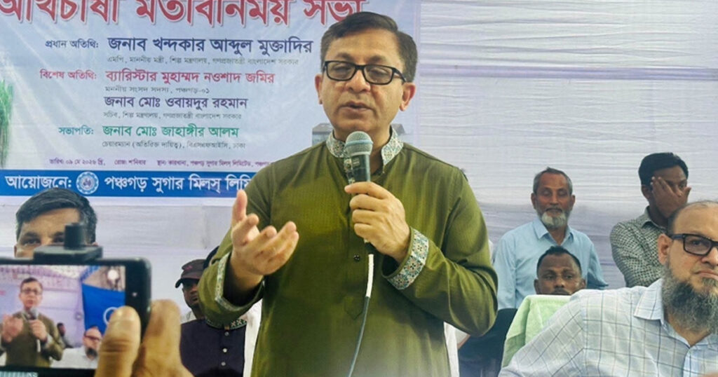 বন্ধ চিনিকলগুলো পুনরায় চালু করতে সরকার দৃঢ়প্রতিজ্ঞ: শিল্পমন্ত্রী
