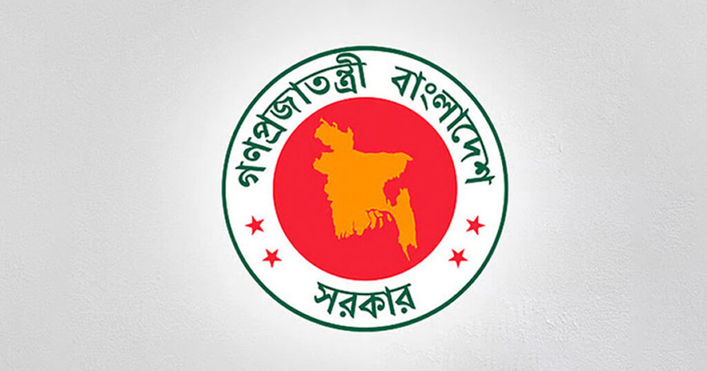 ২৩ মে’র সাপ্তাহিক ছুটি বাতিল