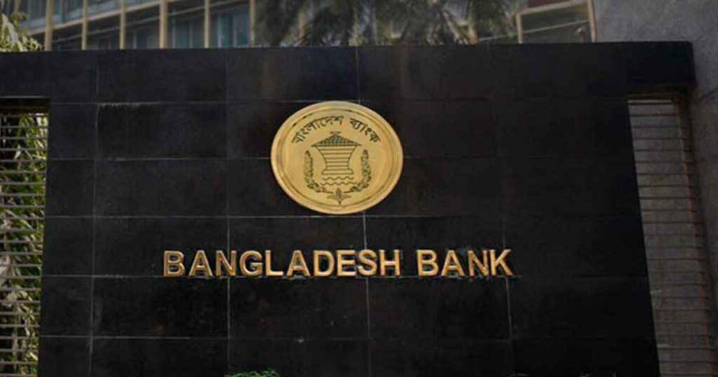নতুন মুদ্রানীতি ঘোষণা আজ