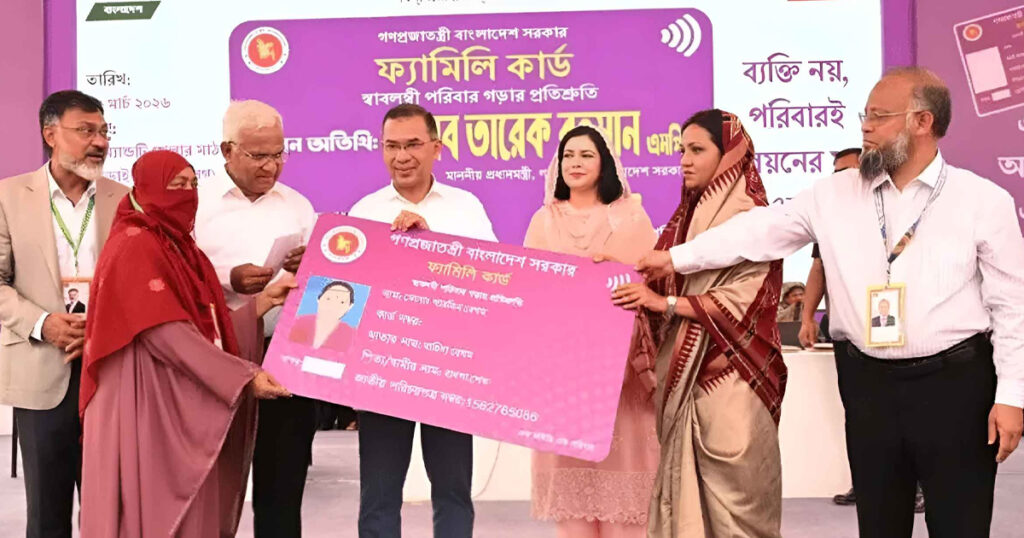 ফ্যামিলি কার্ডে বিশাল বরাদ্দ, ভাতা বাড়ছে প্রতিবন্ধী শিক্ষার্থীদের