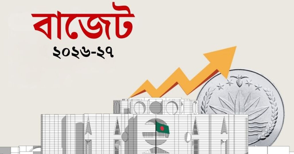 বাজেটের নতুন প্রস্তাবে যেসব পণ্যের দাম বাড়তে পারে