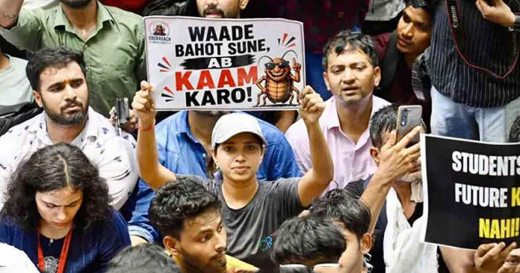 ভারত জুড়ে ‘তেলাপোকা পার্টির’ বড় ধরনের আন্দোলনের ডাক