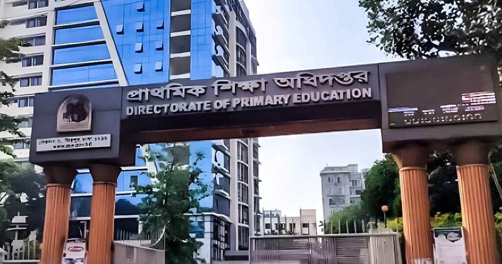 শিক্ষকদের জন্য হঠাৎ সরকারের কড়া সতর্কবার্তা