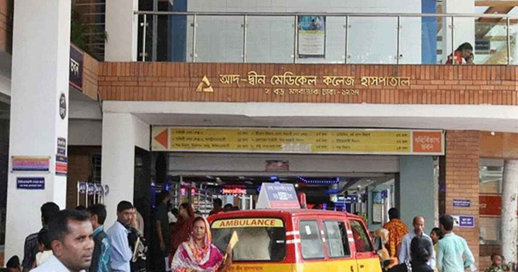 শিশু মৃত্যু তদন্তে অবহেলার প্রমাণ, শাস্তিমূলক ব্যবস্থা আদ-দ্বীন হাসপাতাল কর্তৃপক্ষের