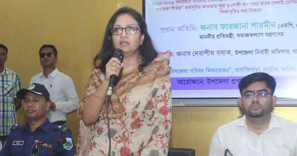 সাধারণ মানুষের জীবনমান উন্নয়নে কাজ করছে সরকার: সমাজকল্যাণ প্রতিমন্ত্রী