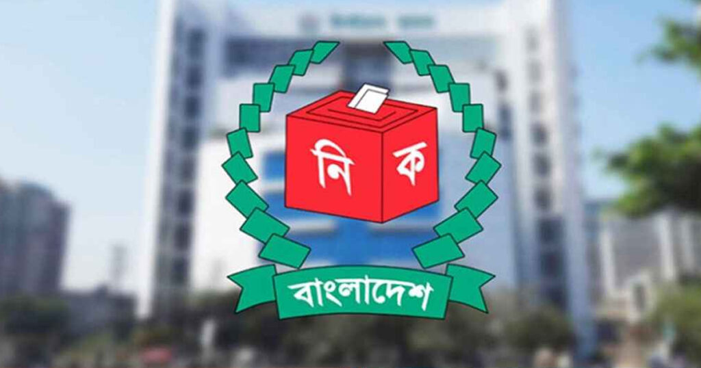 প্রবাসীদের ভোট ব্যবস্থা নিয়ে ইসির বৈঠক আজ প্রবাসীদের ভোট ব্যবস্থা নিয়ে ইসির বৈঠক আজ