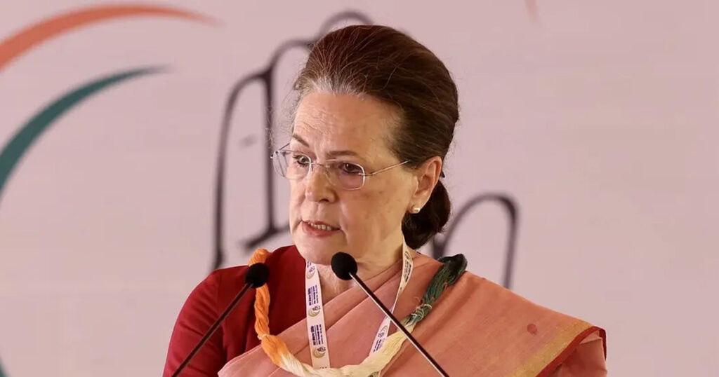 সরকার শিক্ষার্থীদের দেশের শত্রু হিসেবে গণ্য করছে: সোনিয়া গান্ধী সরকার শিক্ষার্থীদের দেশের শত্রু হিসেবে গণ্য করছে: সোনিয়া গান্ধী