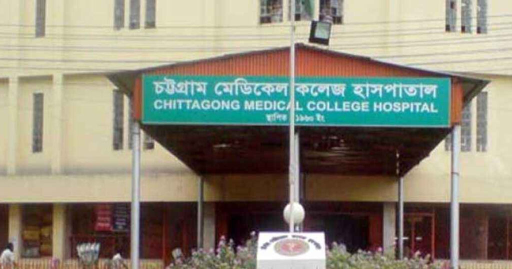 চট্টগ্রামে লবণ কারখানায় আগুন, দগ্ধ ১০ শ্রমিক
