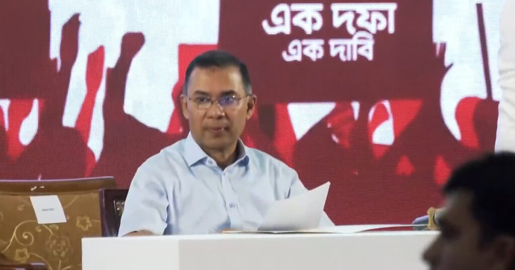 জুলাই শহীদ স্মরণসভায় প্রধানমন্ত্রী