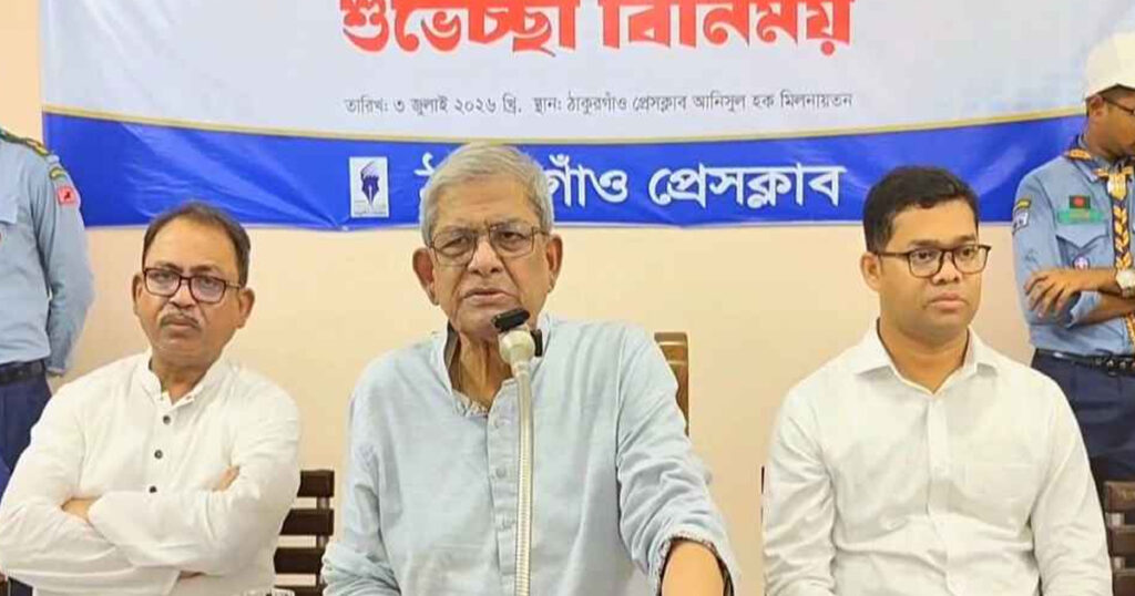 মিডিয়া শক্তিশালী হলেই গণতন্ত্র শক্তিশালী হয়: মির্জা ফখরুল মিডিয়া শক্তিশালী হলেই গণতন্ত্র শক্তিশালী হয়: মির্জা ফখরুল