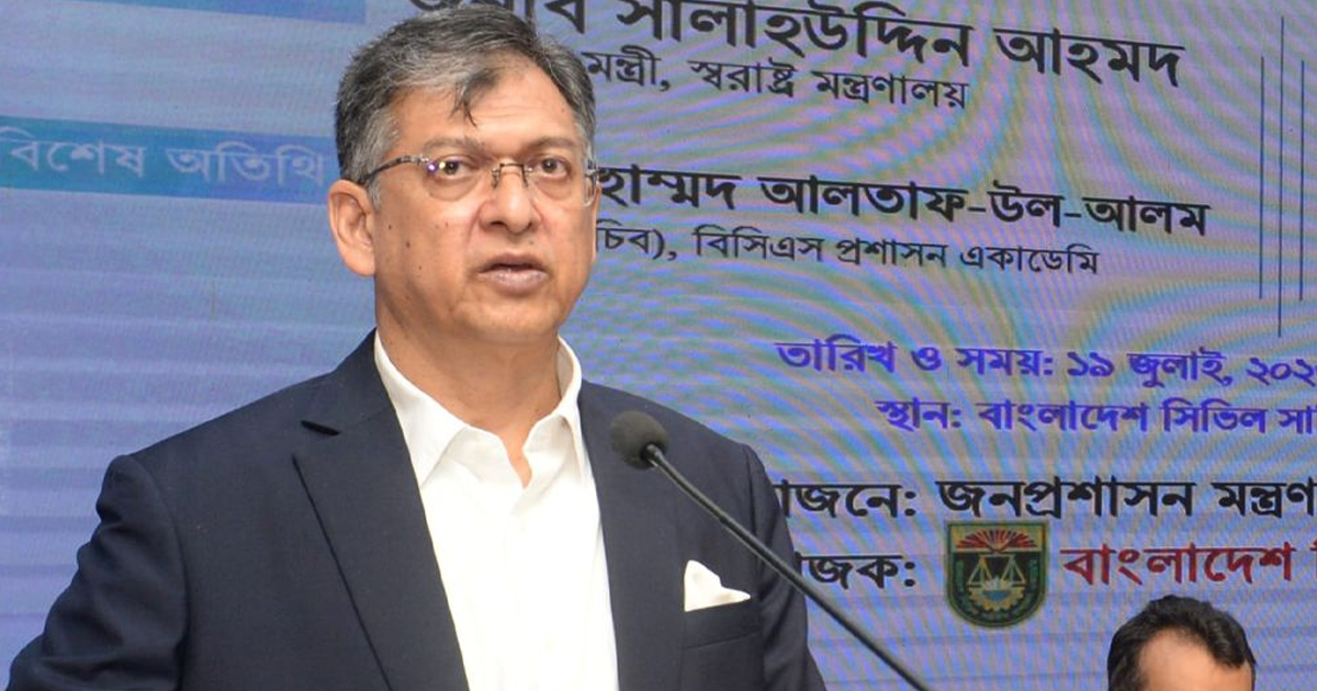 সরকারি কর্মকর্তা-কর্মচারীদের পক্ষপাতমুক্ত থেকে দায়িত্ব পালনের আহ্বান স্বরাষ্ট্রমন্ত্রীর সরকারি কর্মকর্তা-কর্মচারীদের পক্ষপাতমুক্ত থেকে দায়িত্ব পালনের আহ্বান স্বরাষ্ট্রমন্ত্রীর