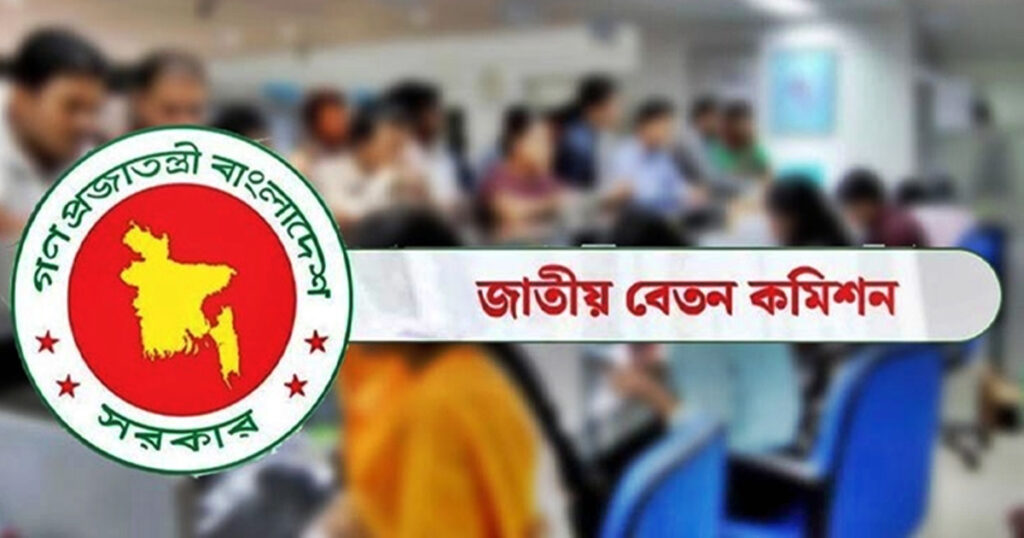 সরকারি চাকরিজীবীর বেতন বাড়তে পারে ১০০ শতাংশ